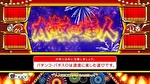 ニューパルサーSP4 with 太鼓の達人 ボーナス終了画面10