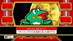 ニューパルサーSP4 with 太鼓の達人 ボーナス終了画面2
