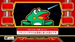 ニューパルサーSP4 with 太鼓の達人 ボーナス終了画面3