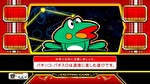 ニューパルサーSP4 with 太鼓の達人 ボーナス終了画面5