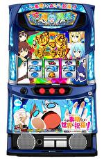 A-SLOT＋ この素晴らしい世界に祝福を！ 筐体画像