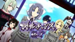 スマスロ閃乱カグラ ボーナス終了画面4