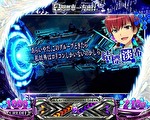 スマスロ 一方通行 とある魔術の禁書目録 黒羽pt 示唆3