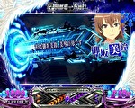 スマスロ 一方通行 とある魔術の禁書目録 黒羽pt 示唆4